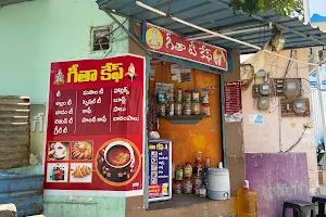 Geetha Tea Cafe image