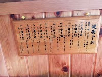 ふく吉・純手打そば