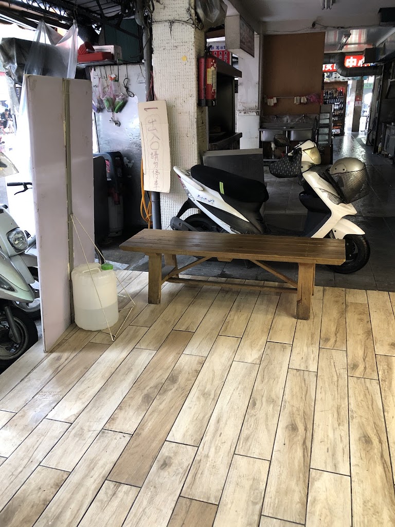 大苑子 新莊幸福店 的照片