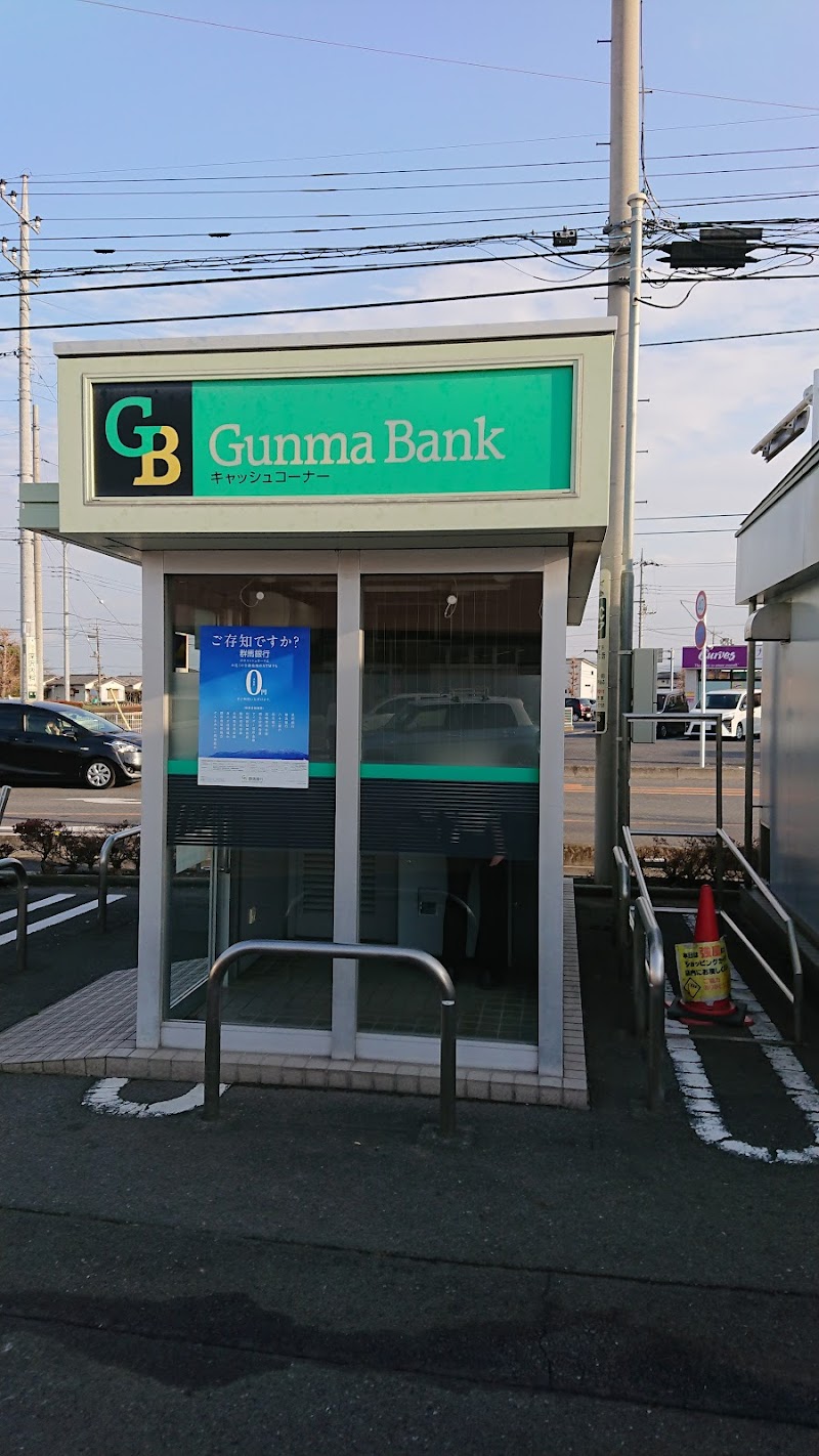 群馬銀行ATM