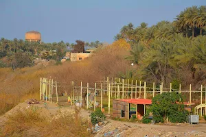 Park the banks of the Diyala image