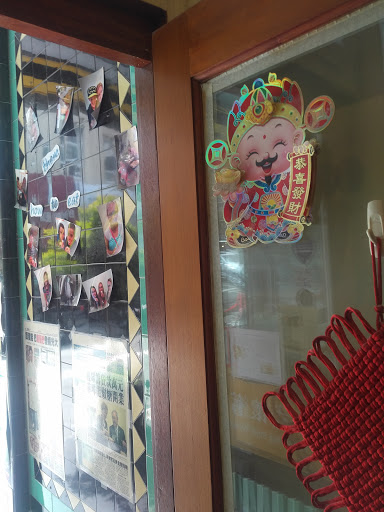 Dessert Shop «Dragon Papa», reviews and photos, 752 Grant Ave, San Francisco, CA 94108, USA