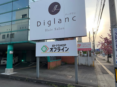 ボドゲSHOPオフライン