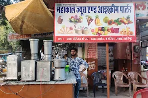 Jai Mahakal Juice & Icecream Parlour image