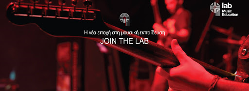 LAB Zografou | Music Education