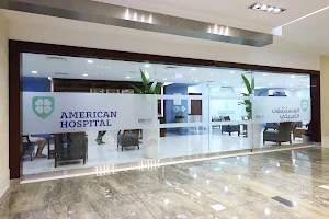 American Hospital Dubai Media City Clinic image