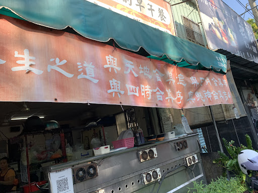 天慈素食 嶺東店 的照片