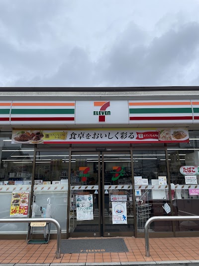 セブン‐イレブン さいたま今羽町店