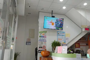 上禾骨科診所 image