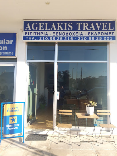 AGELAKIS TRAVEL Ταξιδιωτικό γραφείο