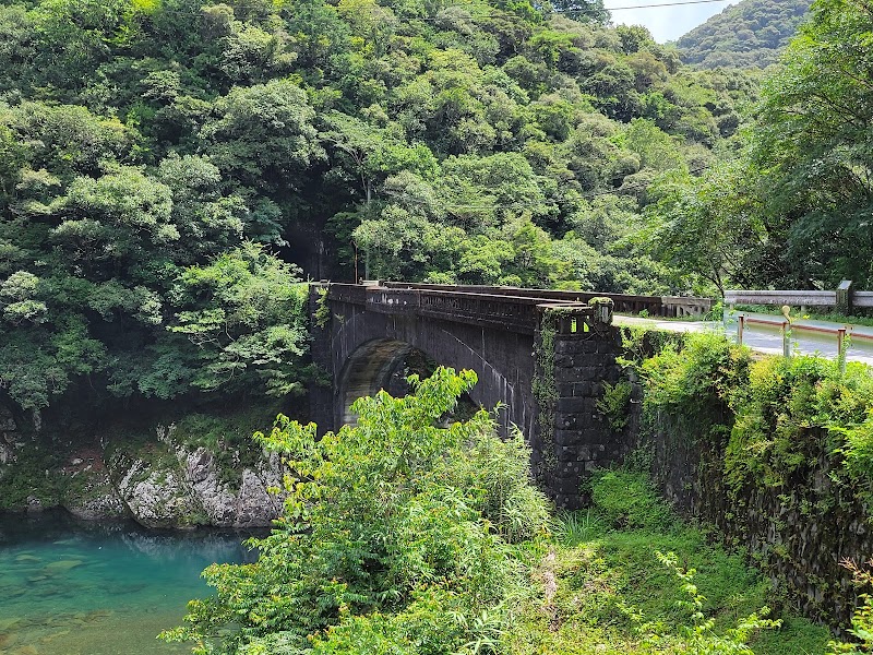 旧魚梁瀬森林鉄道 堀ヶ生(ほりがお)橋