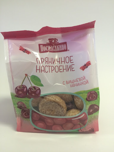 Grocery Store «Kiev Euro Deli», reviews and photos, 29821 US Hwy 19 N, Clearwater, FL 33761, USA