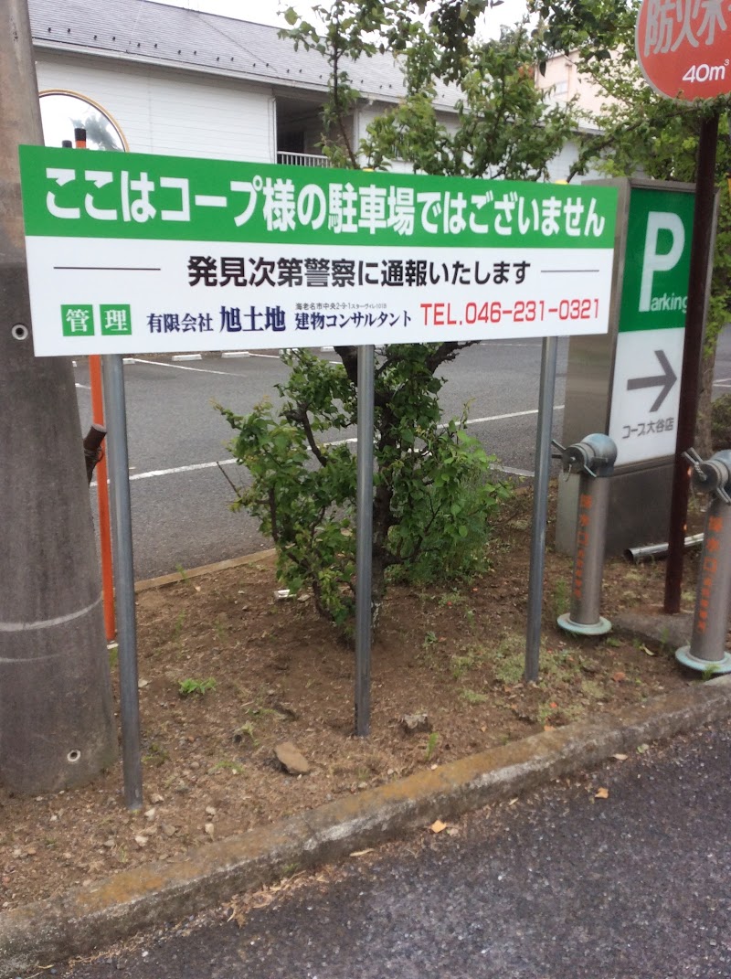 山口駐車場