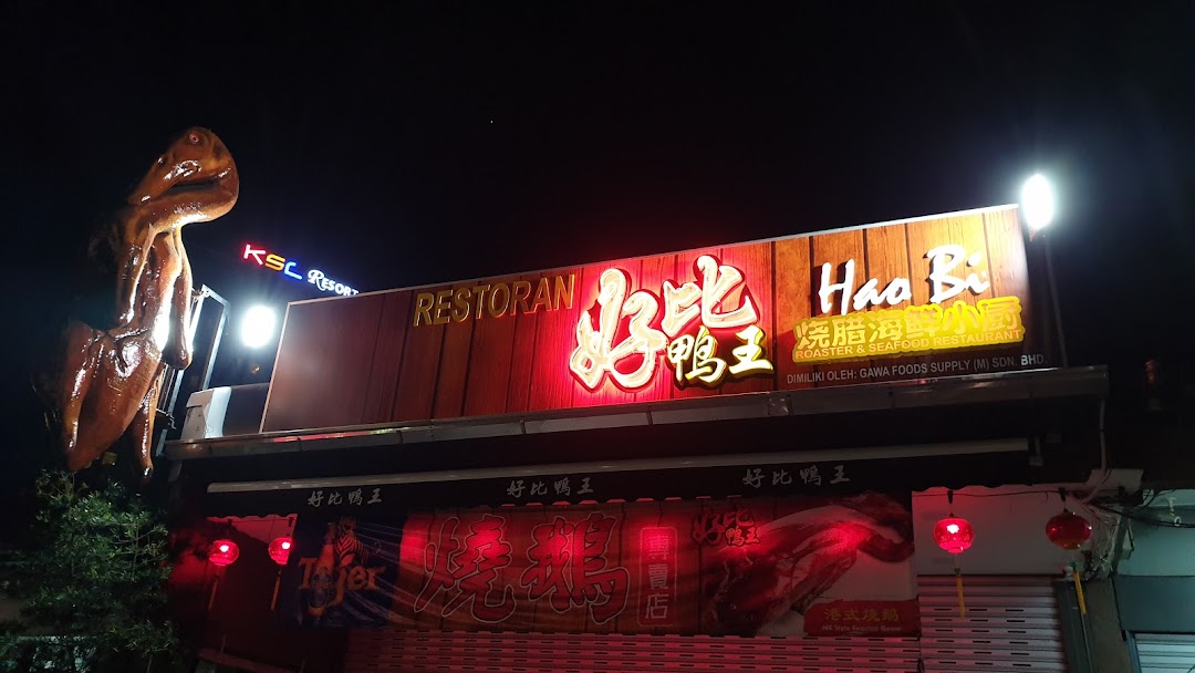 Restoran Hao Bi