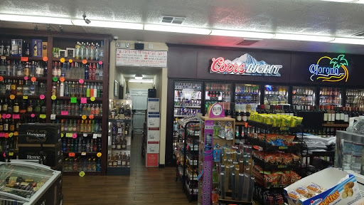 Wine Store «Liquor Maxx», reviews and photos, 8102 Kelley Dr, Stockton, CA 95209, USA