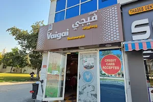 Sri Vaigai Restaurant image
