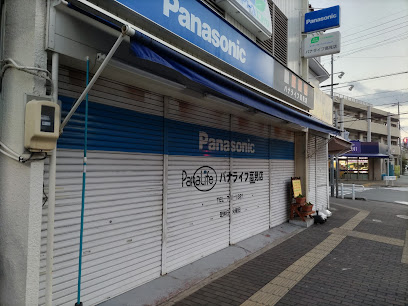 Panasonic shop パナライフ高見店