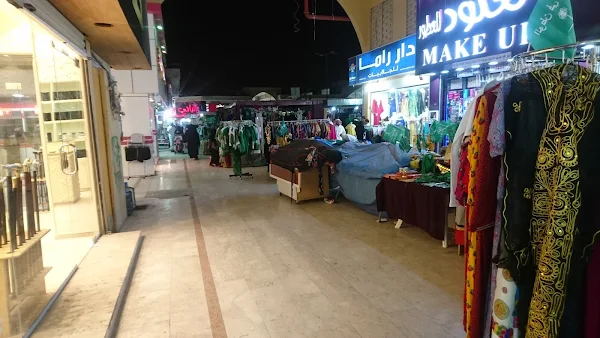Taibah Markets (Traditional market) in Riyadh, Saudi Arabia