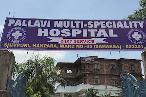 PALLAVI MULTI SPECIALITY HOSPITAL image