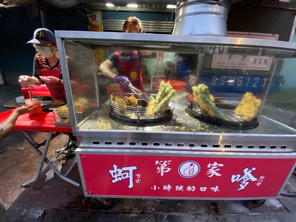 第一家蚵嗲 的照片