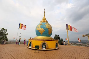 Round World Pagoda image