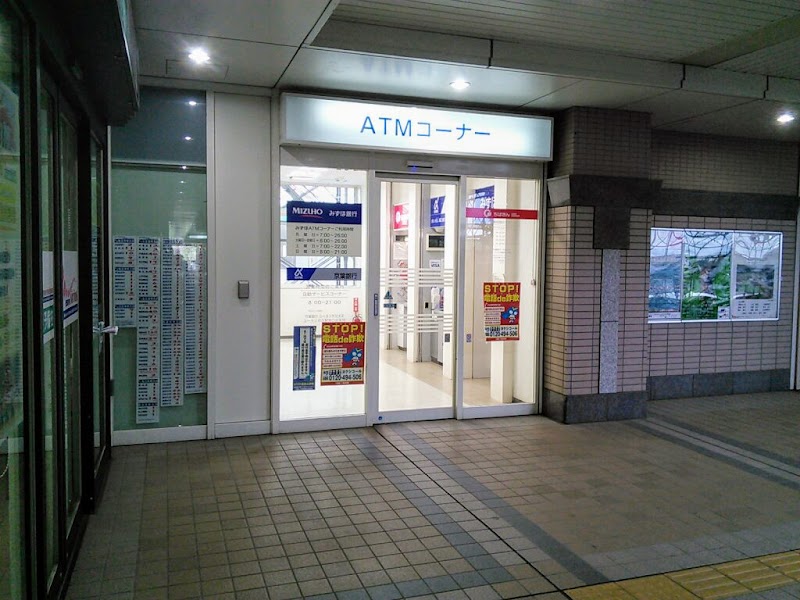 千葉銀行ATM ユーカリが丘駅南口