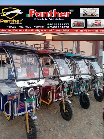 Maa Vindhyavasini Automobiles, PANTHER electric E-Rickshaw