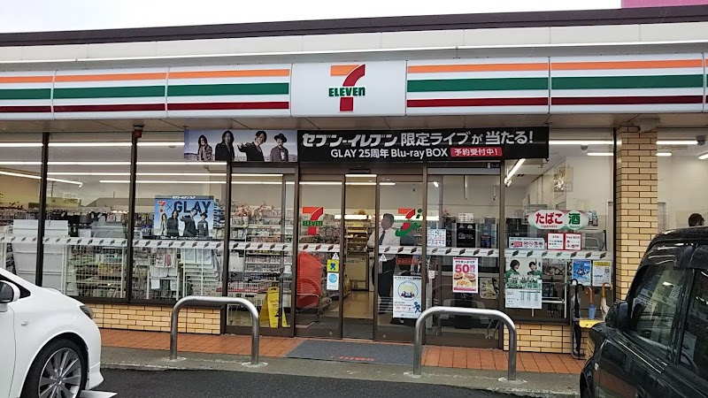 セブン-イレブン 新潟浜谷町店