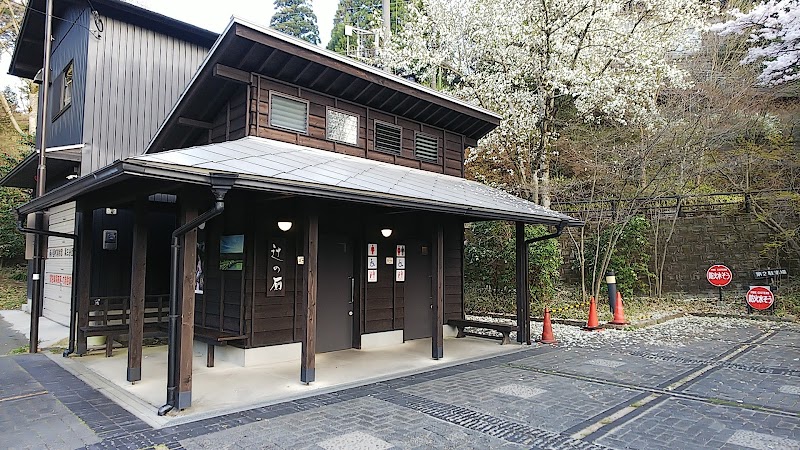 黒川温泉第二駐車場