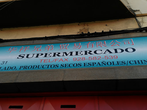 Supermercado Gran Canaria