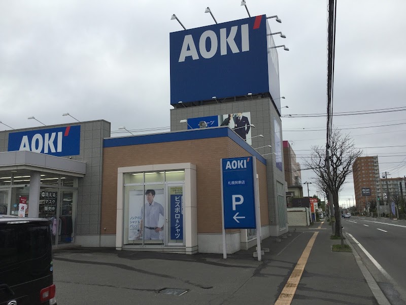 AOKI 札幌発寒店