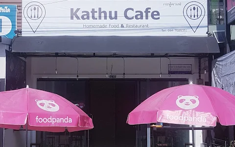 @Kathu Cafe กะทู้คาเฟ่ image