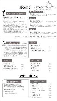 フレンチカレー SPOON