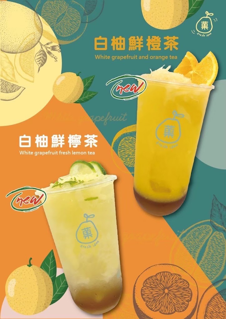 菓點子 大溪慈湖店 的照片