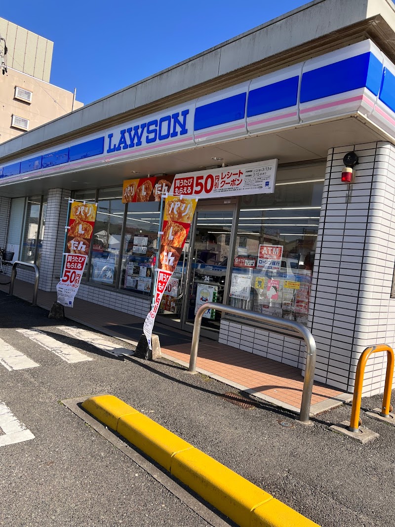 ローソン 益田土井町店