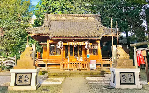 Kawagoe Kumano Shrine image