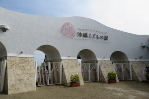 Okinawa Zoo & Museum image