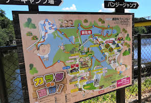 南知多グリーンバレイ