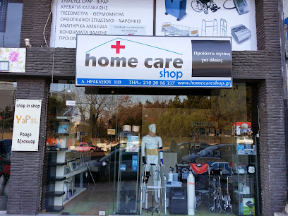 Home care shop | Ιατρικό Οξυγόνο | Ορθοπεδικά | CPAP