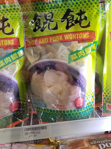 Asian Grocery Store «Well Come Asian Market», reviews and photos, 4 Wethersfield Rd, Natick, MA 01760, USA