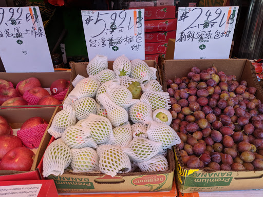 Supermarket «Chang Jiang Supermarket Inc», reviews and photos, 41-41 Kissena Blvd, Flushing, NY 11355, USA