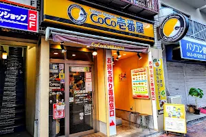 CoCo Ichibanya image