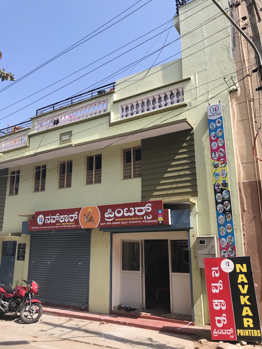 Navkar Printers