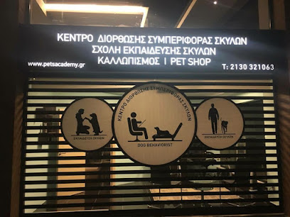 Pets Academy in town