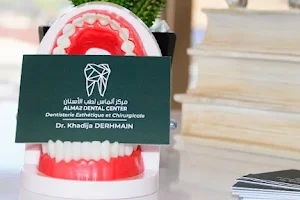 Almas dental center image