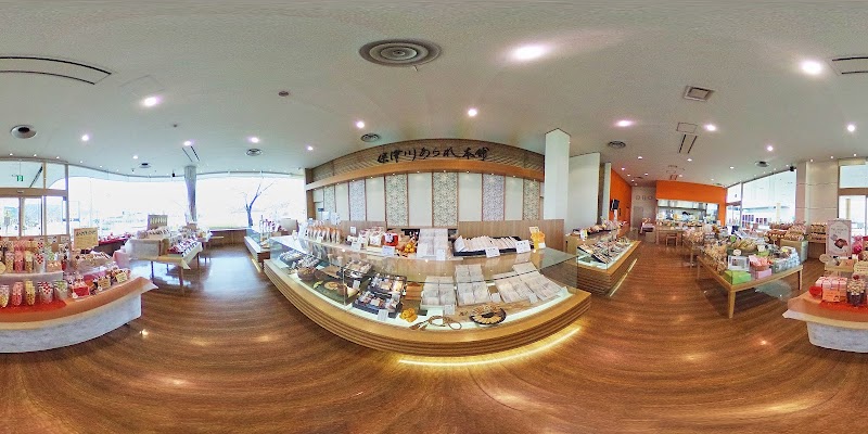 保津川あられ本舗霰館 工場直売店