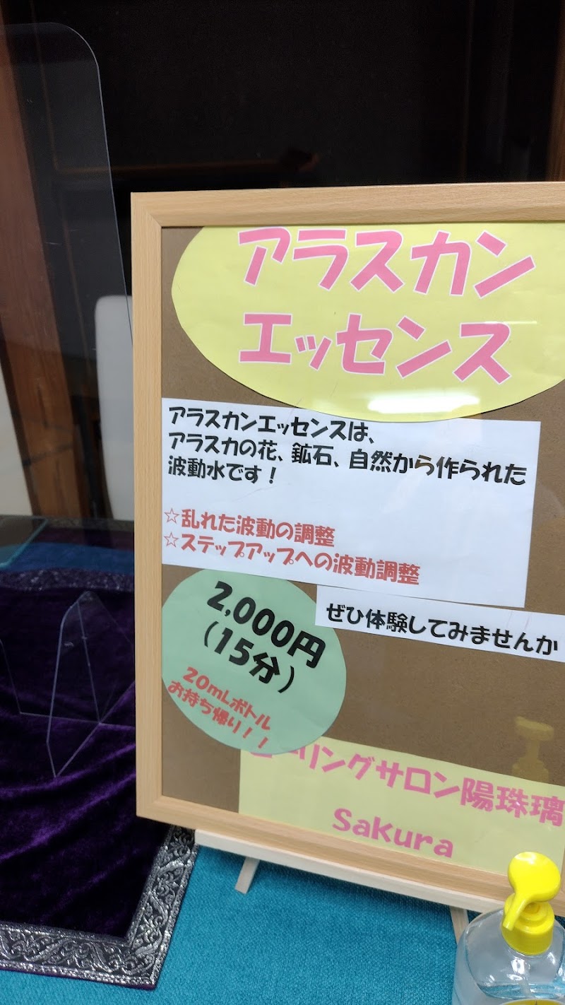 株式会社音楽の畑 レンタルスペースゆかりん