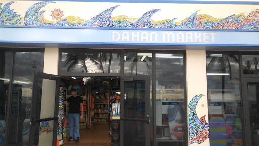 Convenience Store «Dahan Food Market», reviews and photos, 201 Johnson St, Hollywood, FL 33019, USA