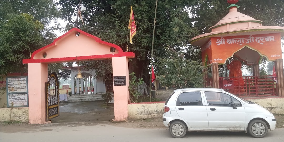 Prachheen Shiv Mandir Jai Shri Dariyanath Baba Mandir