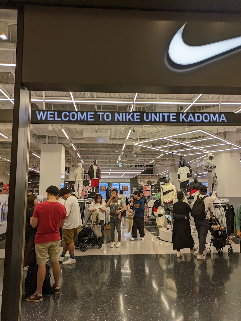 ナイキユナイト門真 - Nike Unite Kadoma
